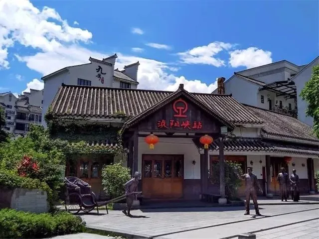 湞陽坊小鎮