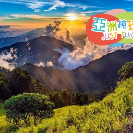 台灣10天團·台東+清境+台北深度環島秘景、尋味之旅《2027年1月6日出發》【純玩團】不設指定購物點