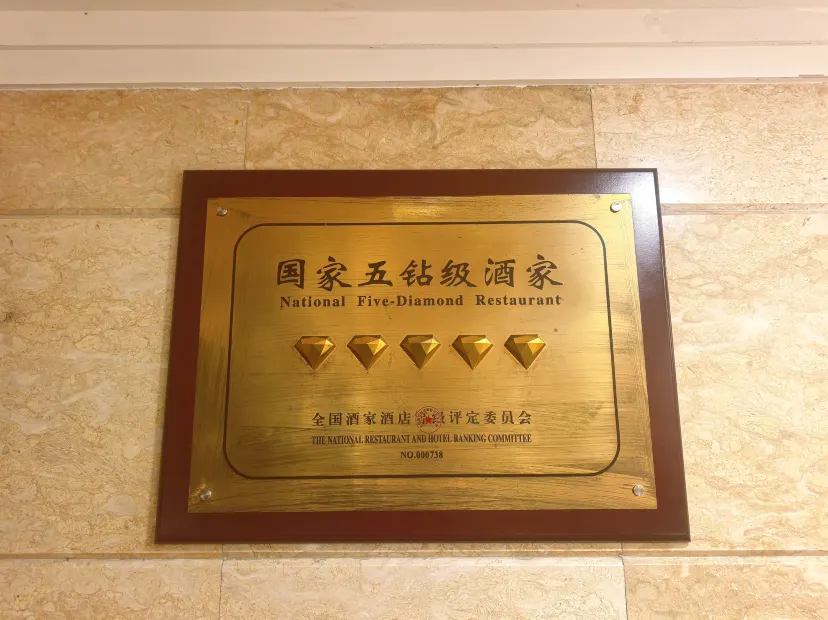 老字號鳳城點心宴