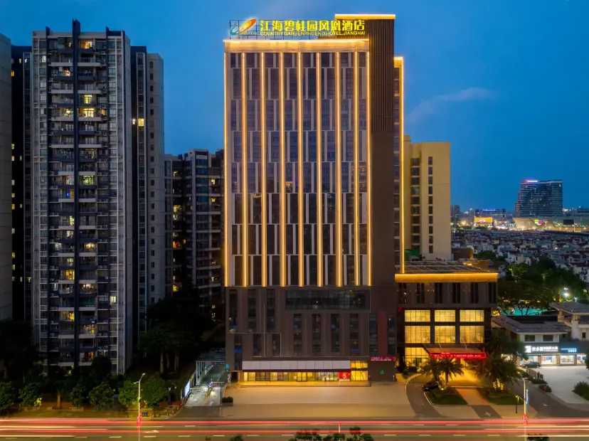 江門江海碧桂園鳳凰酒店