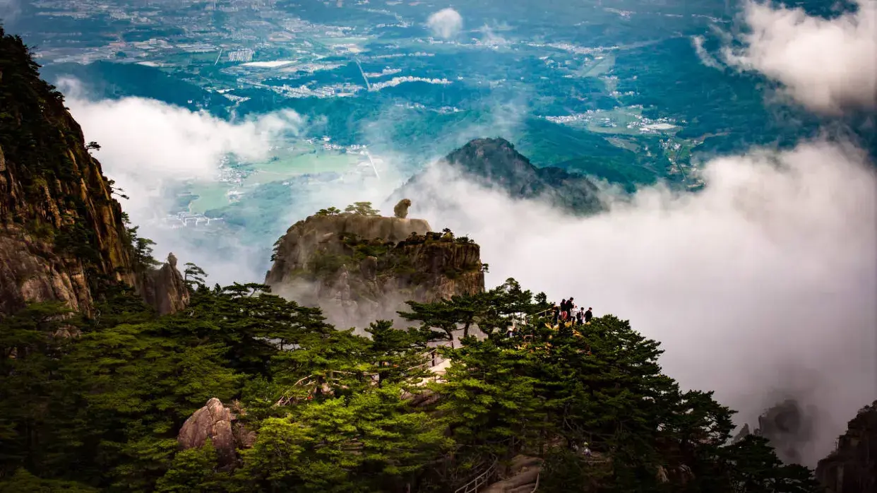 黃山