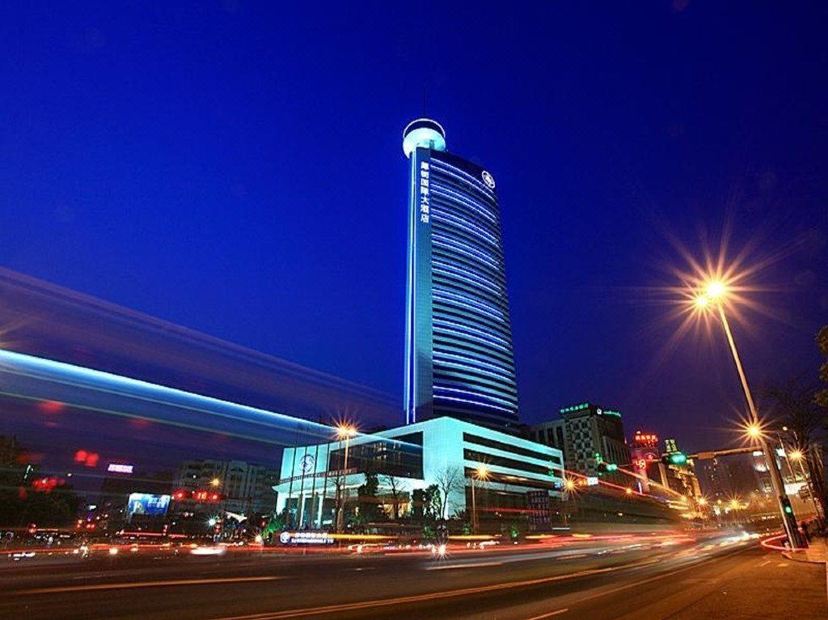 東莞厚街國際大酒店