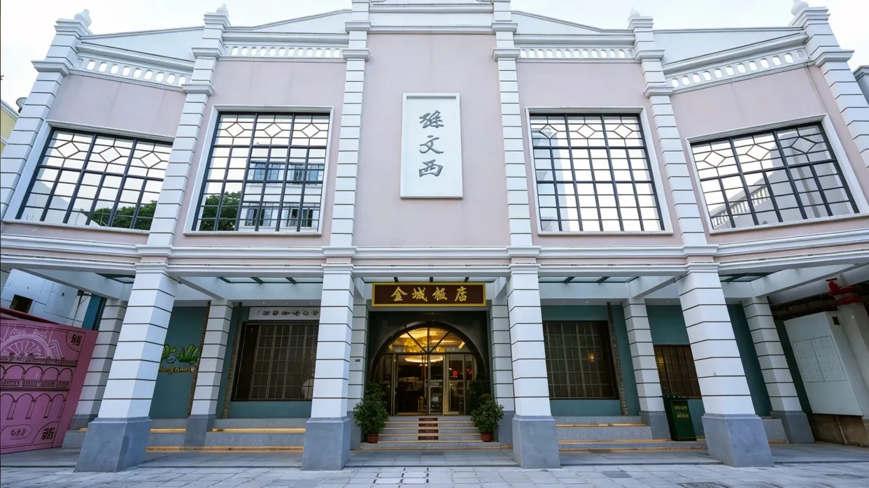 永安旅游