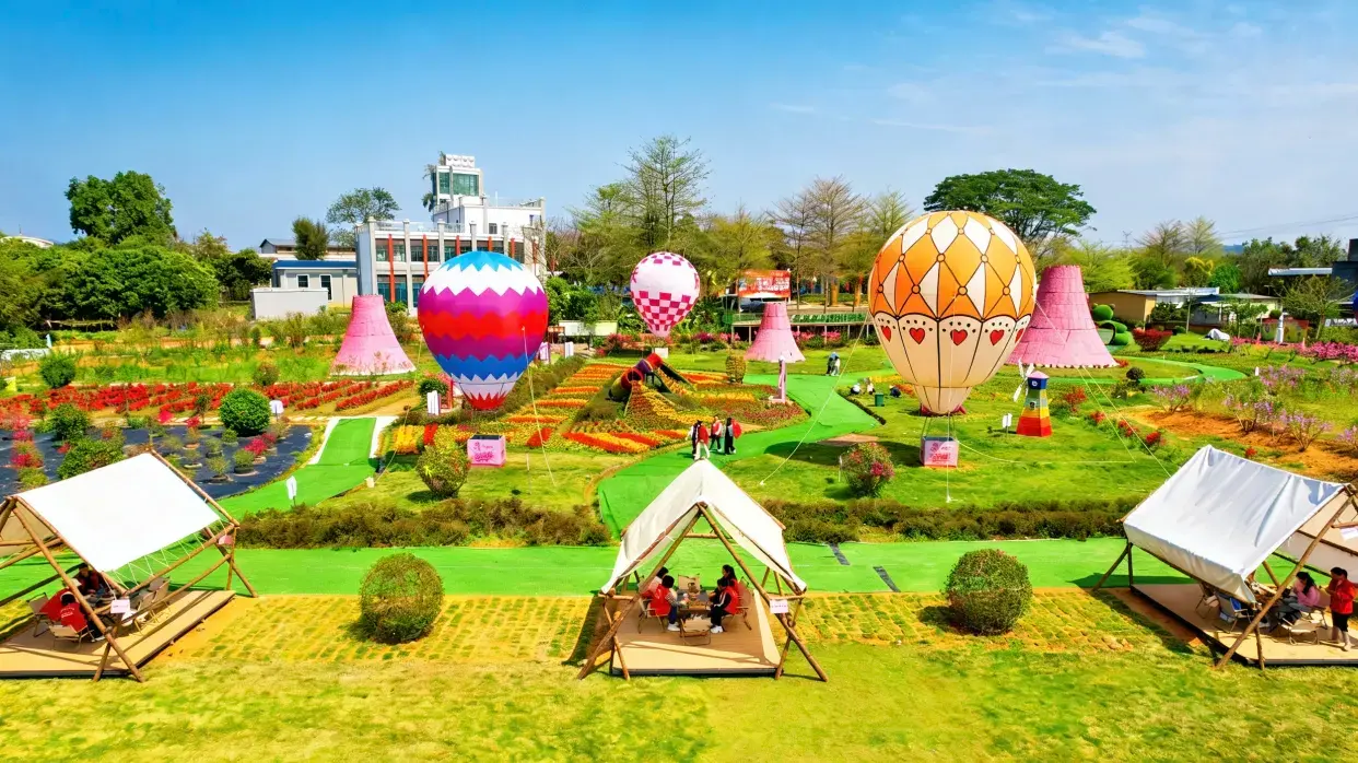 廣東航天農業科技生態園