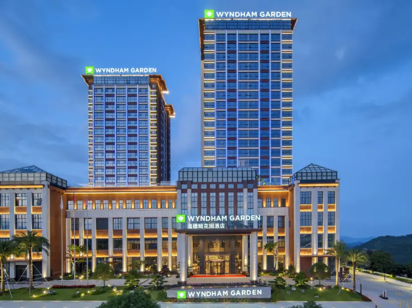 韶關新盟温德姆花園酒店