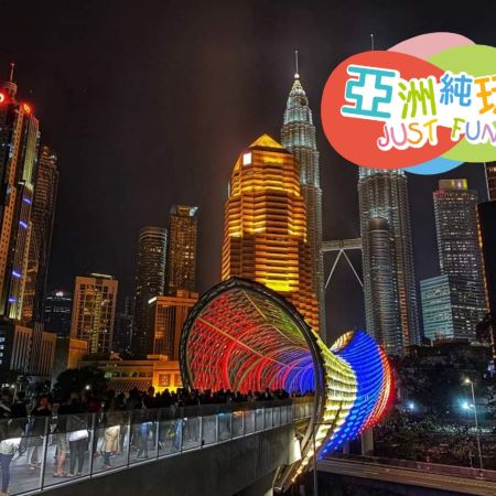 吉隆坡+馬六甲5天團·豪歎美食純玩團【全程保證入住五星級酒店~吉隆坡JW Marriott Hotel Kuala Lumpur  +馬六甲Birkin International Hotel Melaka】