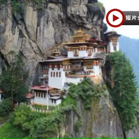 不丹6天團·深度遊【直航往返】走進喜馬拉雅山下迷人的「香格里拉」/到訪世界十大寺廟之一～虎穴寺/親身體驗試穿不丹傳統國服及製作獨一無二的個人頭像郵票/參觀最華麗及浪漫的普納卡宗【優遊全包】