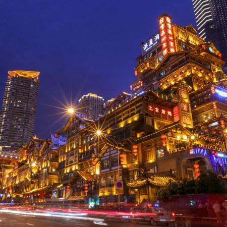重慶5天團·【4鑽】渝城奇景‧純玩休閒 4晚連住市區4鑽酒店、VIP觀賞非遺川劇《渝州故事》、打卡李子壩輕軌穿樓、洪崖洞吊腳樓夜景、磁器口古鎮、十八梯傳統風貌區、三峽博物館、設全日自由活動