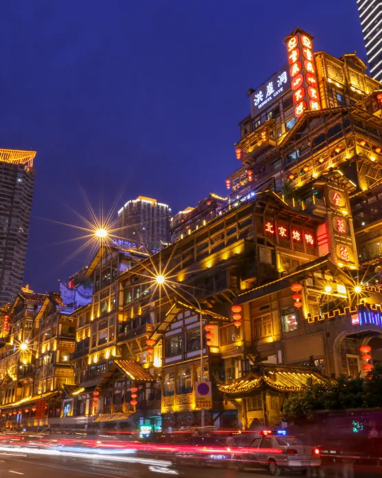 重慶5天團·【4鑽】渝城奇景‧純玩休閒 4晚連住市區4鑽酒店、VIP觀賞非遺川劇《渝州故事》、打卡李子壩輕軌穿樓、洪崖洞吊腳樓夜景、磁器口古鎮、十八梯傳統風貌區、三峽博物館、設全日自由活動