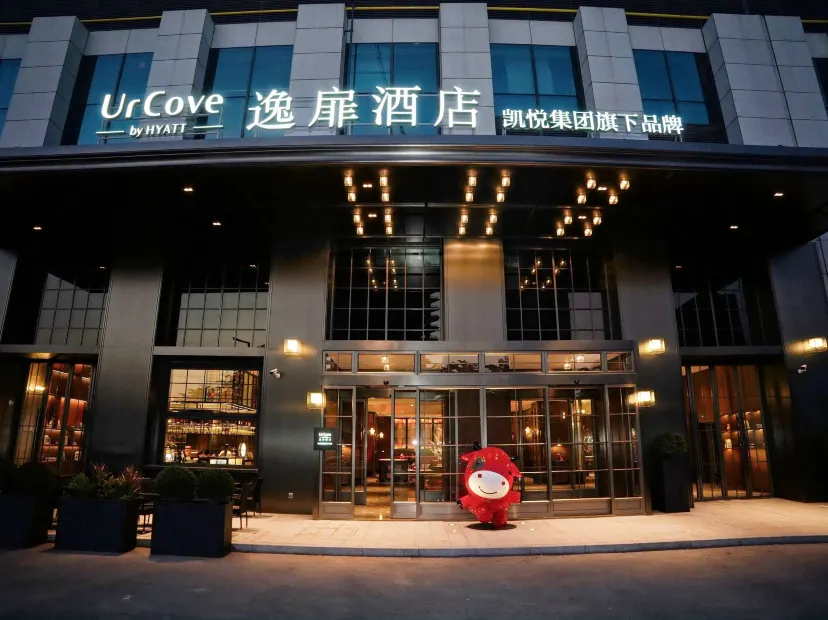 佛山潭洲國際會展中心逸扉酒店