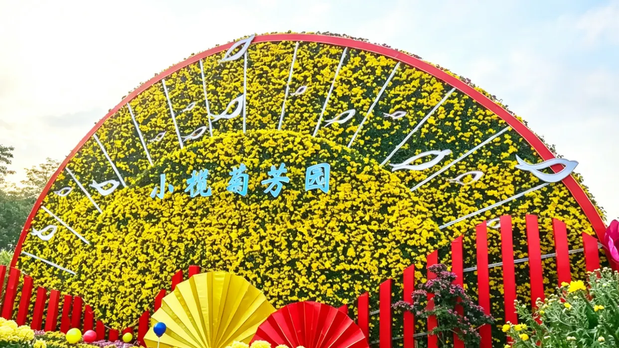 永安旅游