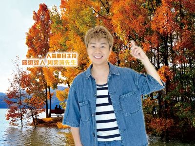 橫城+原州+大邱+釜山7天團·周奕瑋與您同遊韓國賞楓景周遊之旅《季節限定: 11月8日》