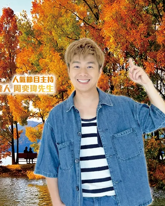 橫城+原州+大邱+釜山7天團·周奕瑋與您同遊韓國賞楓景周遊之旅《季節限定: 11月8日》
