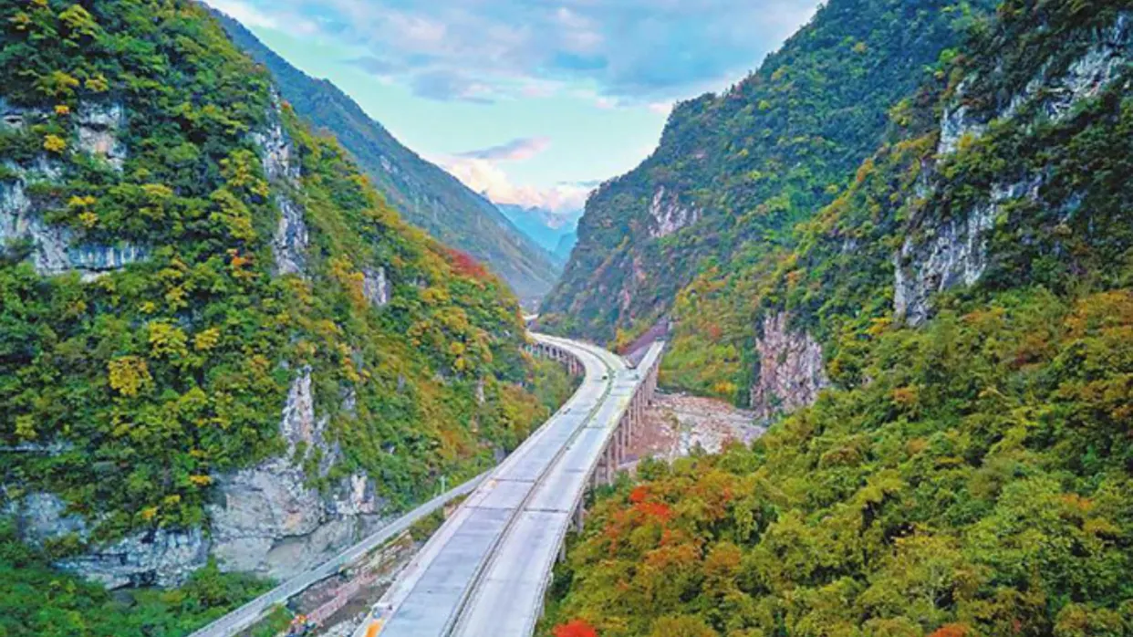 永安旅游