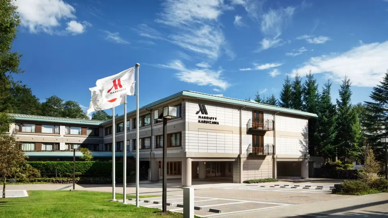 輕井澤Marriott溫泉酒店