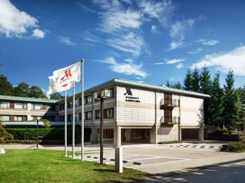 輕井澤Marriott溫泉酒店