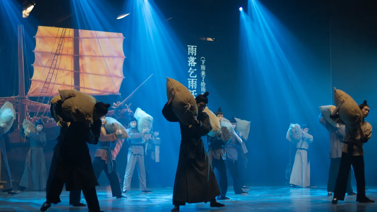 英歌情大型實景Show