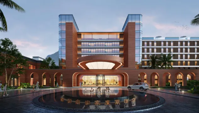 韶關祥源丹霞自由家酒店