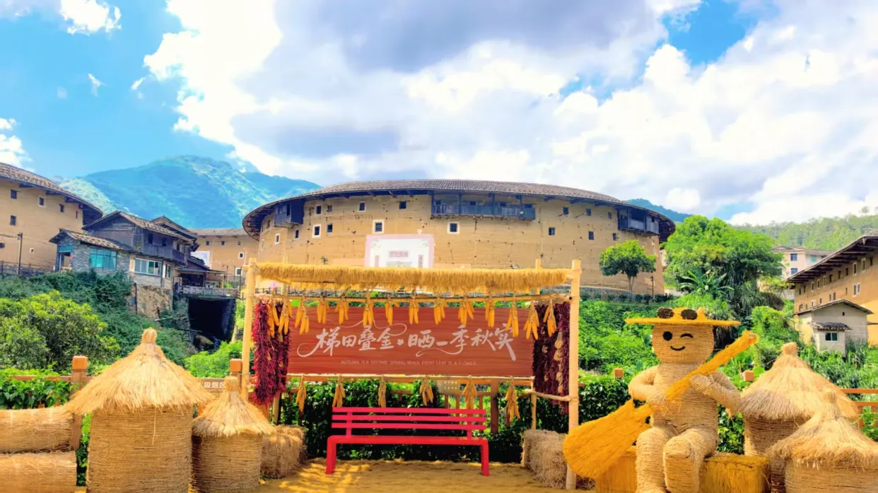 初溪土樓群（曬秋盛景）