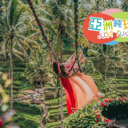 峇里島6天團·半自由行之旅《悉心安排峇里島市內自主包車一日遊》《2人可成團•免收旅行團服務費》《全程入住》國際品牌五星級酒店露台客房