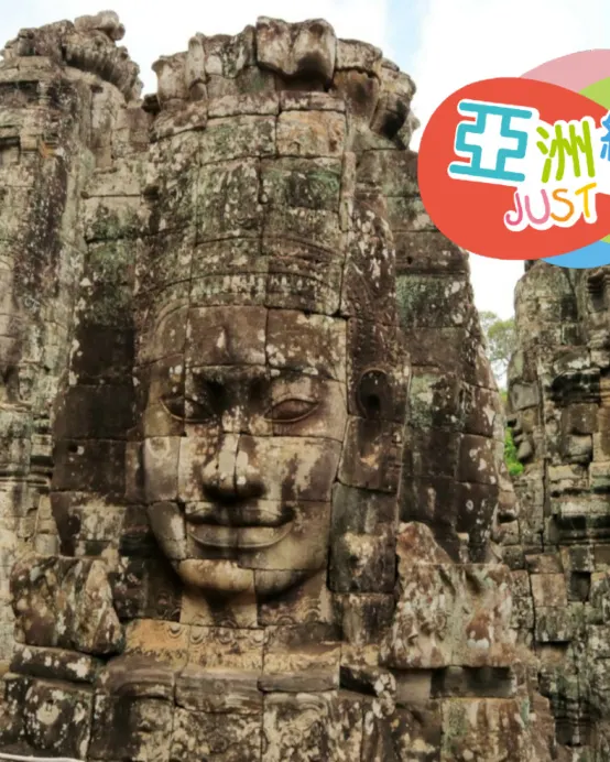 暹粒+河內7天團·《皇牌》觀光團 《6人可成行。免收旅行團服務費》