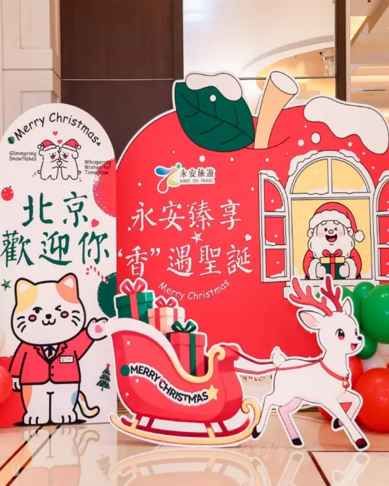 天津+北京5天團·《🎄聖誕限定》天津、北京雙城遊升級純玩團 天津之眼摩天輪、海河夜景、乘馬車遊覽五大道租界區、意大利風情街、瓷房子、故宮、天壇公園、居庸關長城、頤和園【限定出發:12月22,23日】