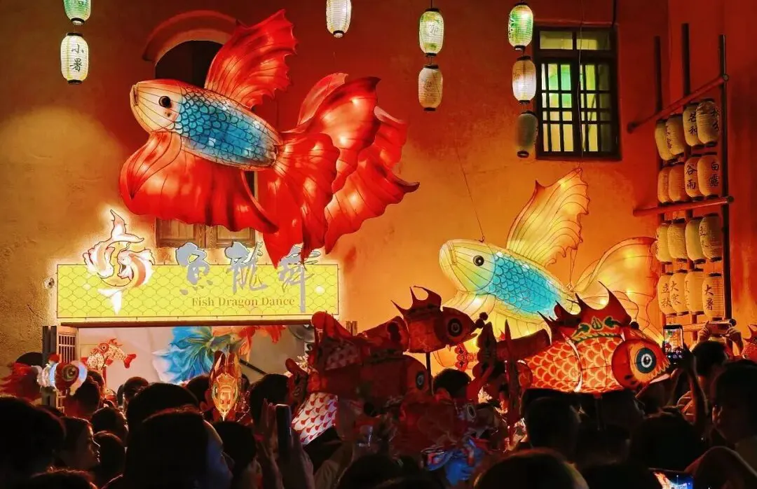 魚龍燈民俗巡遊