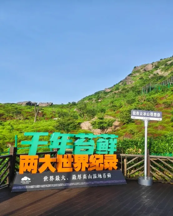 連州+永州3天團·《季節限定~跨省遊金秋美景》2026年全新開業國際品牌酒店~連州華美達酒店+國際品牌~連南華美達安可酒店 中國十大最美梯田「歐家金穗梯田」 南嶺雲端秘境一腳踏兩省「雲冰山」「魚水風景區」