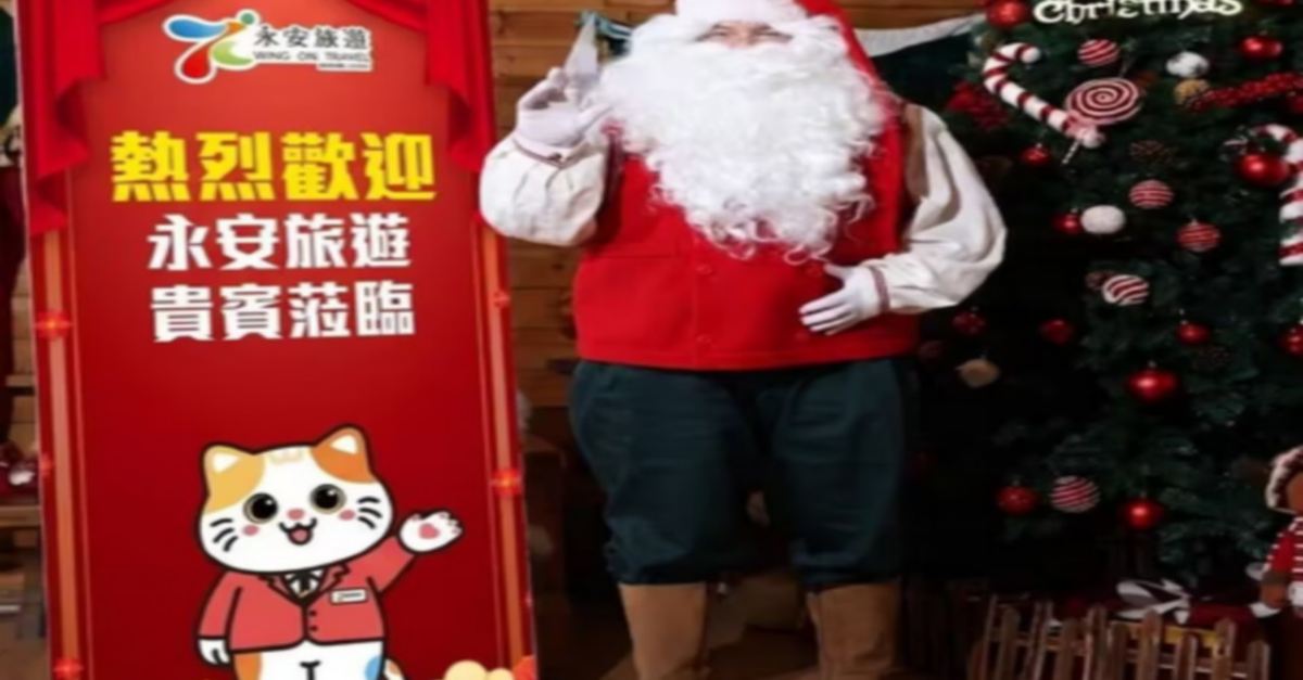 哈爾濱+吉林+瀋陽+長白山北景區8天團·《聖誕奇遇🎄與芬蘭聖誕老人見面