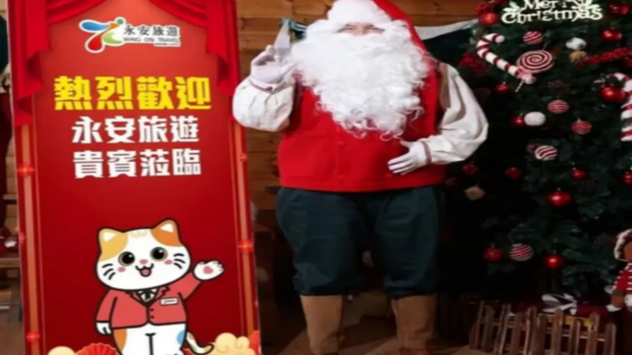 聖誕老人