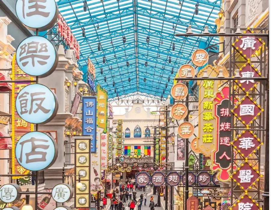 佛山千古情
