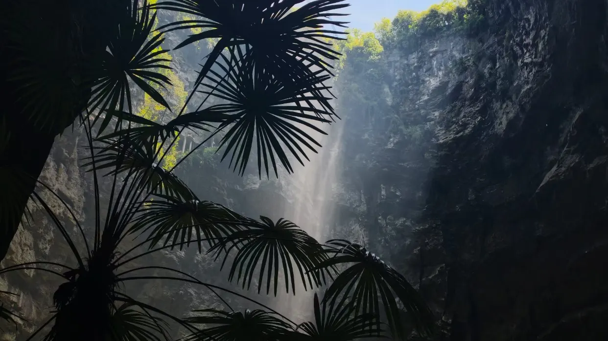 天坑