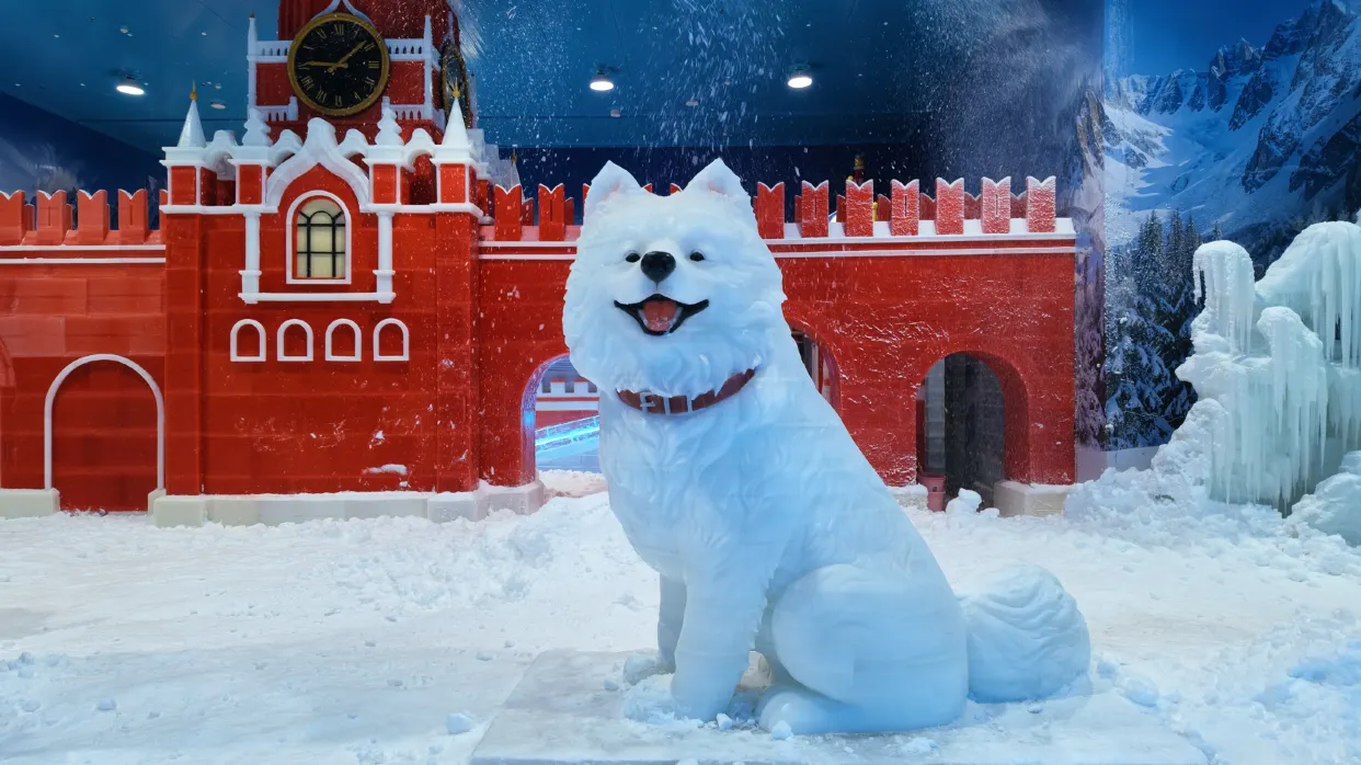 明山台冰雪世界