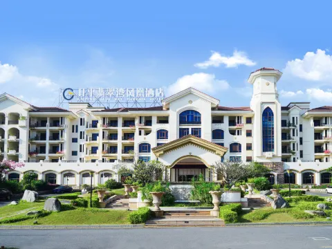 開平翡翠灣鳳悅鳳凰酒店