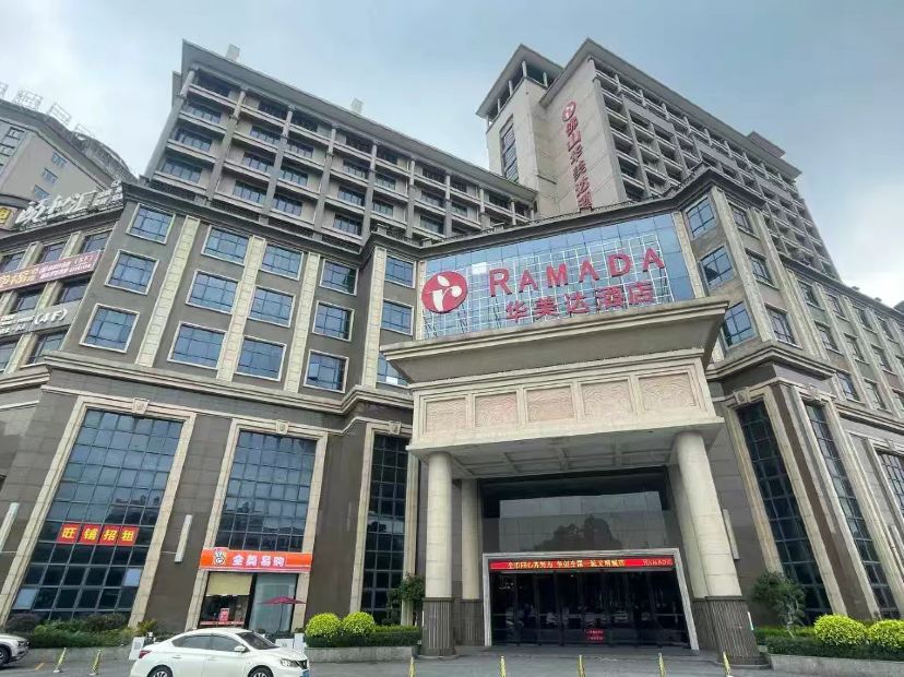 佛山華美達酒店(鎮安地鐵站店)