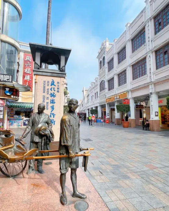 中山2天團·《平玩》CityWalk順德漁人碼頭、孫文西路步行街 保證入住順德柏麗公寓 【金湯胡椒豬肚雞+任吃東升脆肉鯇宴】【始創爆汁棟企雞宴(保證每席2隻棟企雞)】【鳳城拆魚羹+均安太公蒸豬宴 】平玩2天團