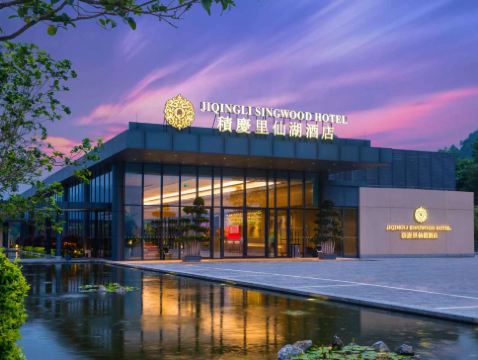 清遠+英德2天團·《冬日浪漫英德祕景》保證入住2024年開業英德積慶里仙湖酒店(約500呎露台客房)(任浸養生温泉)