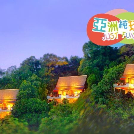 檳城+怡保+翡翠帝王島+吉隆坡5天團·《全程不購物》巿場罕有２晚翡翠帝王島  Tropical Hill Villa 包 SPA 、吉隆坡五星級巿中心EQ酒店 包頂層酒吧近觀雙子塔夜景、獨家山頂夜景餐廳享用晚餐＋新派肉骨茶+果木煙燻甘榜雞