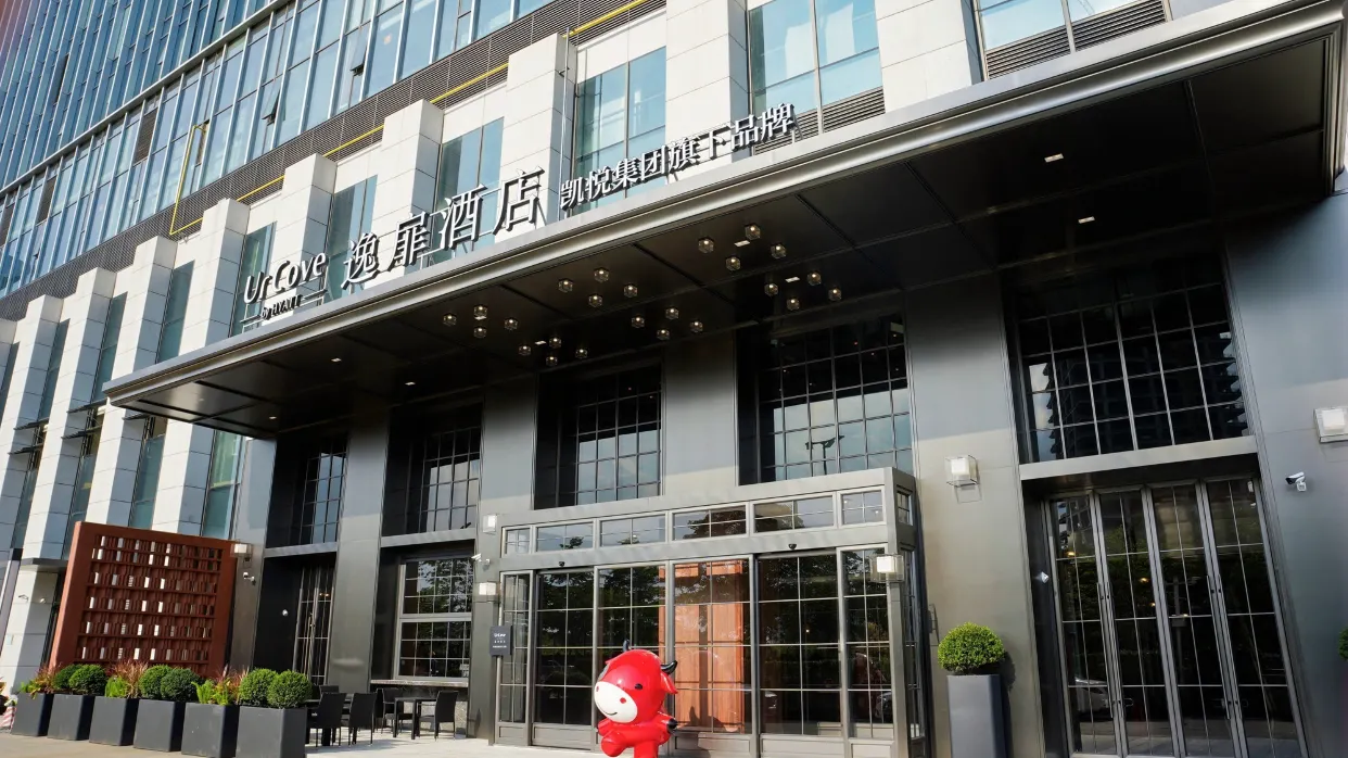 佛山潭州國際會展中心逸扉酒店