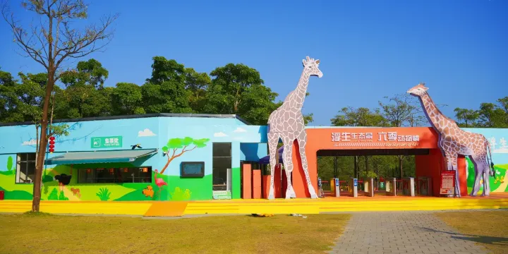 浮生六季生態園