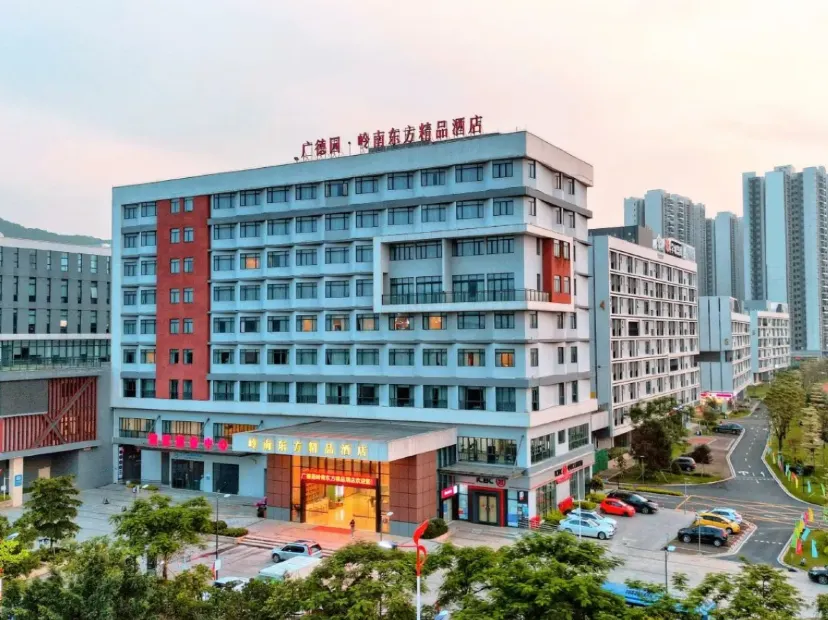 英德廣德園·嶺南東方精品酒店