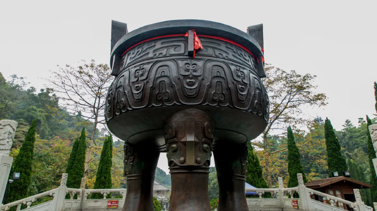 寶鼎園