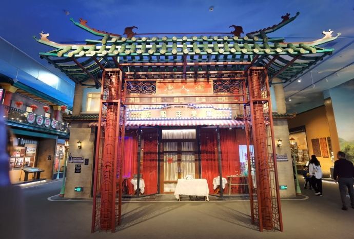 江門華人華倦博物館