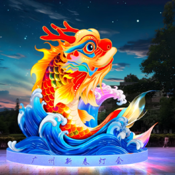 廣州2天團·萬家燈火~2026年粵港澳大灣區燈會