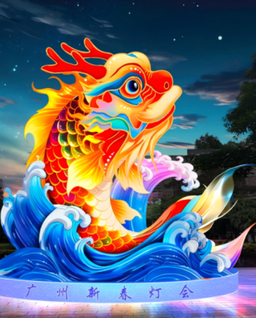 廣州2天團·萬家燈火~2026年粵港澳大灣區燈會