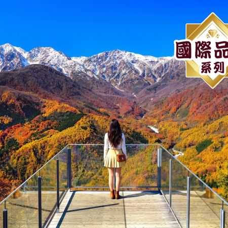 東京+富士山+長野縣6天團·楓紅秋色6天之旅【國際品牌~1晚白馬Courtyard by Marriott溫泉酒店及1晚輕井澤Marriott溫泉酒店】、賞紅葉名所~善光寺、三段紅葉絕景~白馬岩岳山頂展望台(包乘纜車)