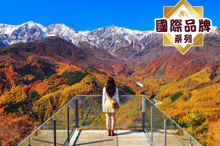 東京+富士山+長野縣6天團·楓紅秋色6天之旅【國際品牌~1晚白馬Courtyard by Marriott溫泉酒店及1晚輕井澤Marriott溫泉酒店】、賞紅葉名所~善光寺、三段紅葉絕景~白馬岩岳山頂展望台(包乘纜車)