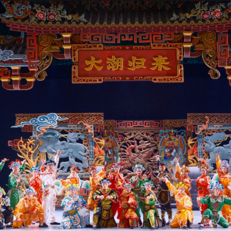揭陽3天團·《永安旅遊貴賓齊賀中秋 》保證入住：揭陽【舒宸酒店】
非遺英歌舞歡迎儀式+永安旅遊專場 全新打造「大潮歸來」
永安旅遊貴賓專享每人一份伴手禮