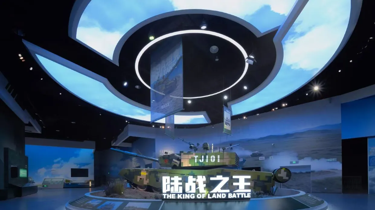 永安旅游