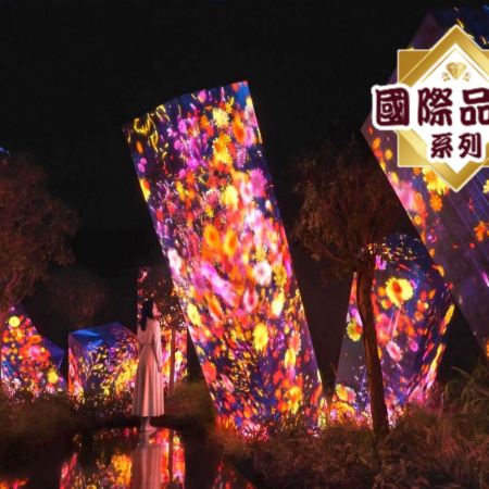 大阪+京都+神戶5天團·新春玩樂溫泉享受之旅 【嚴選宿泊。國際品牌】 入住1晚南紀白濱及琵琶湖Marriott溫泉酒店、連續2晚大阪 Sheraton Miyako 酒店、TeamLab Biovortex Kyoto